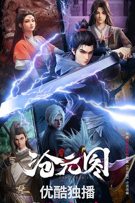 鄞州seo外包优化